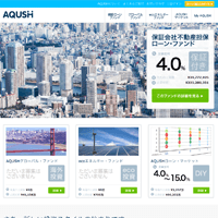 AQUSH(アクシュ)