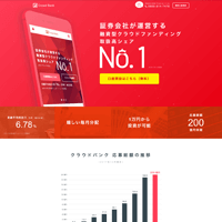 Crowd Bank(クラウドバンク)
