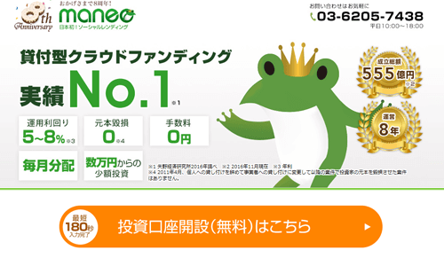 maneo