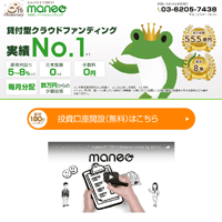 maneo