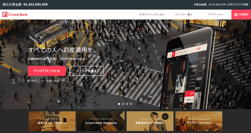 crowdbank