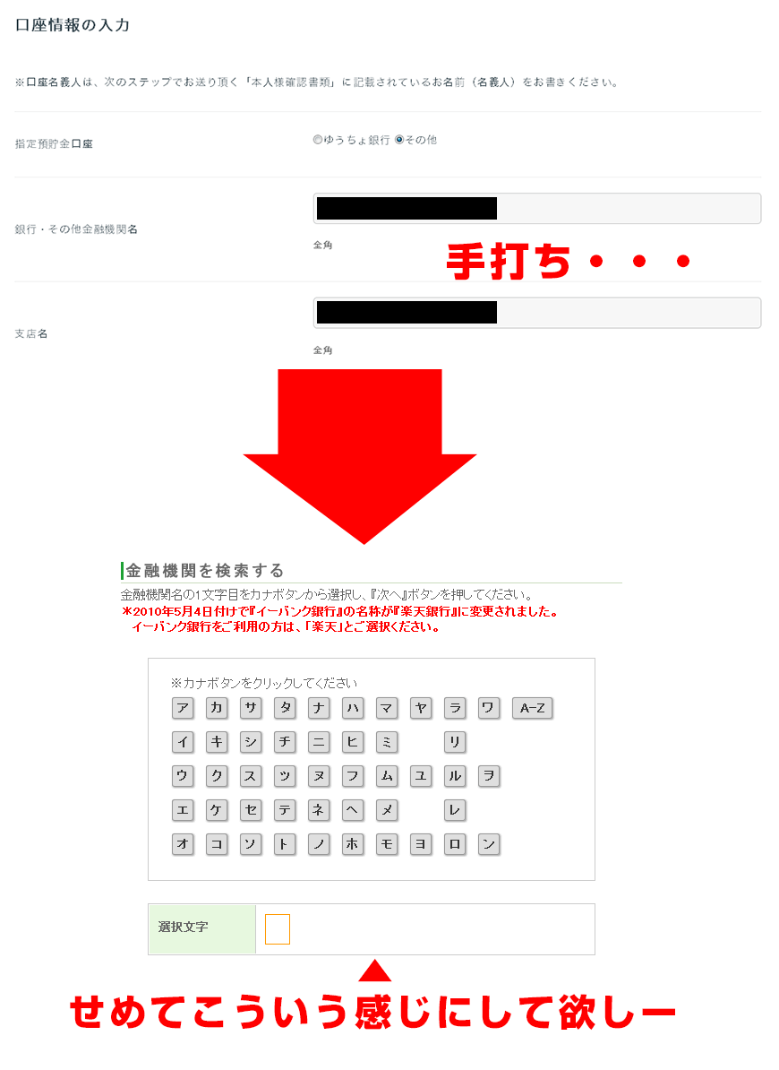 こんな感じにして欲しい・・・