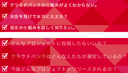 こんな疑問があればセミナーに行くべし！各項目