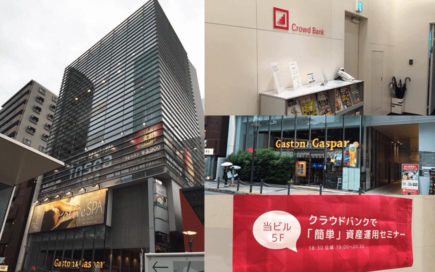 クラウドバンクのセミナー