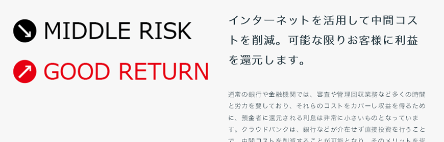 無駄なコストを削減
