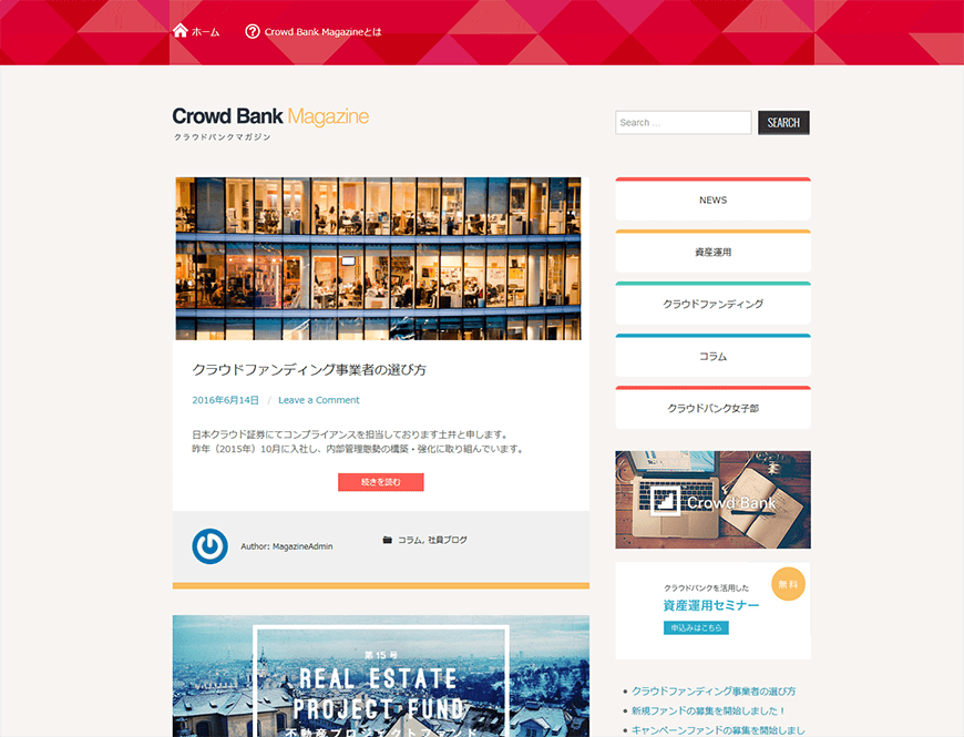 Crowd Bank(クラウドバンク)公式ブログより