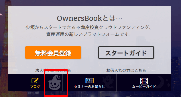 マウスでカーソル当てると…