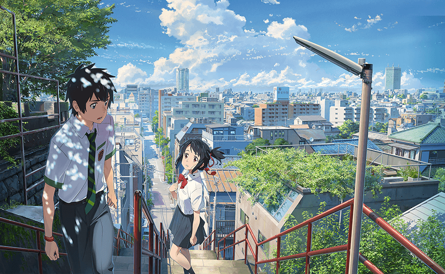 君の名は。公式サイトより
