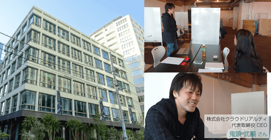 鬼頭社長に特別インタビュー！