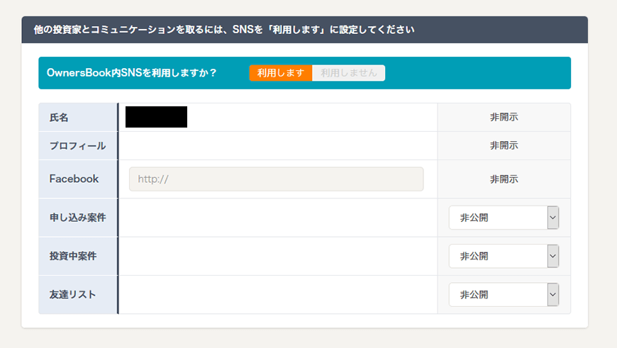 プロフィールなど
