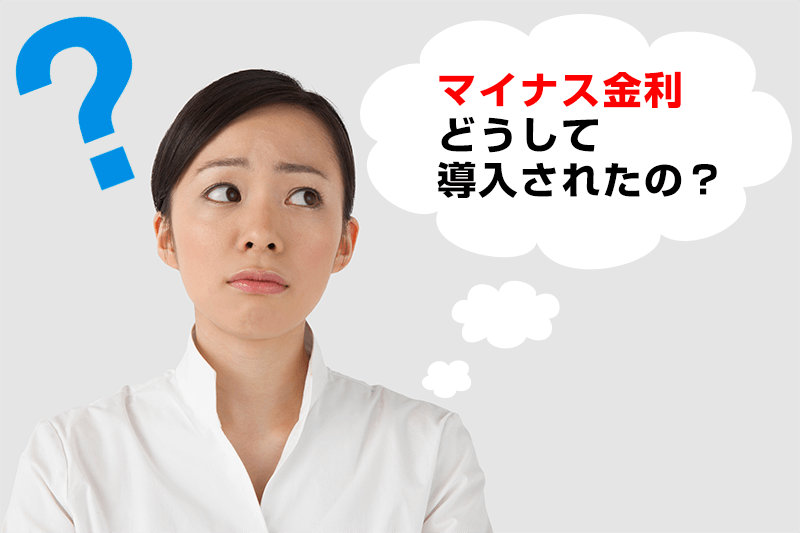 疑問