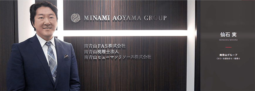 Crowd Bank(クラウドバンク)インタビューより